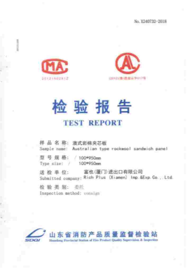 production certificate