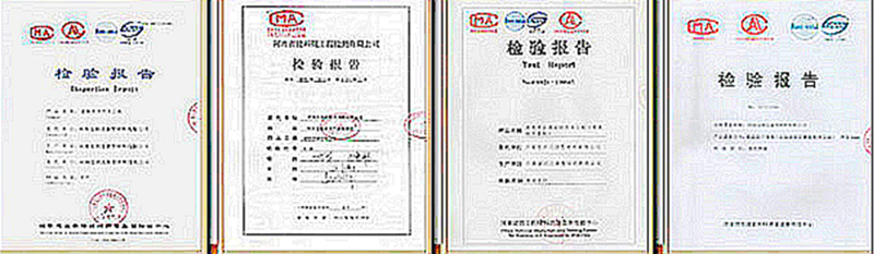 PU certificate 