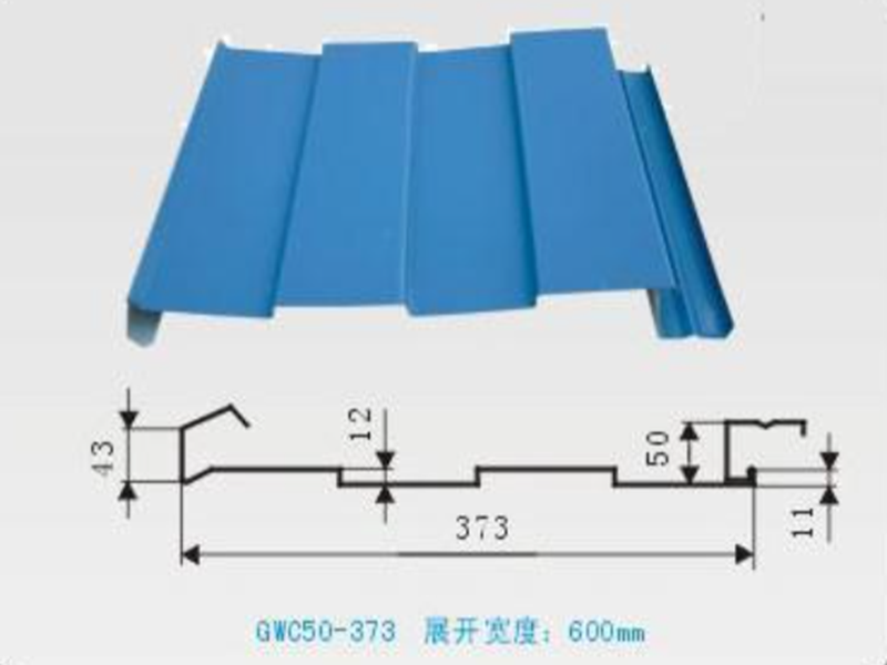 roofing sheet