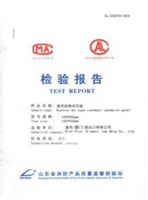 Product  certificates